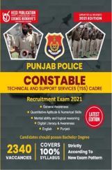 Punjab Police - Constable (Technical and Support Service Cadre) Punjab Police - Constable (Technical and Support Service Cadre)